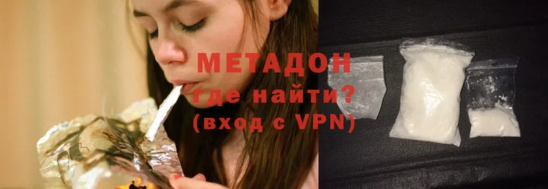 где найти   OMG ссылки  МЕТАДОН methadone  Артёмовск 